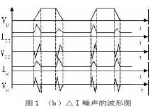 三输入与非门的结构图