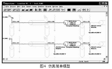 仿真简单模型